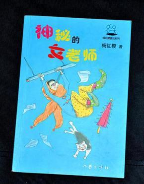 别致OL