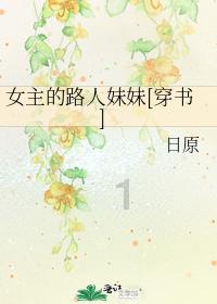 大金狮逃生