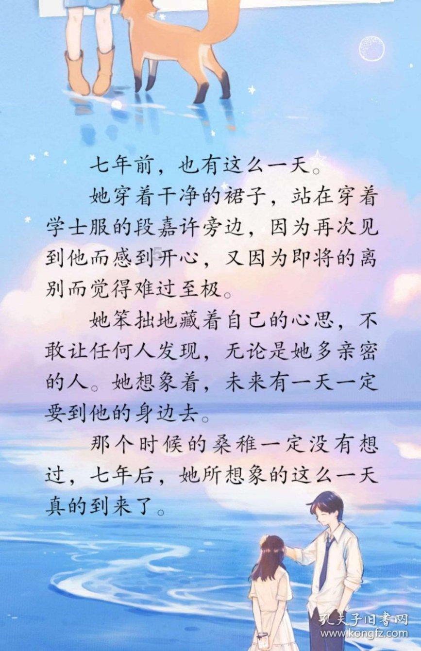 拯救隧道中的祖父