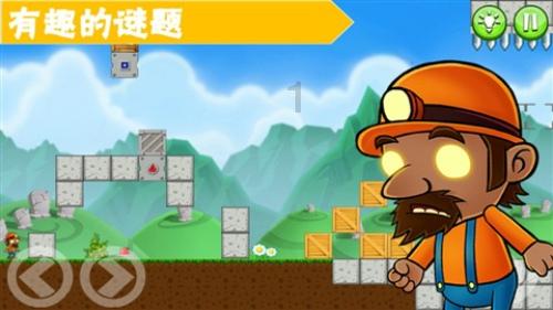 保持大局