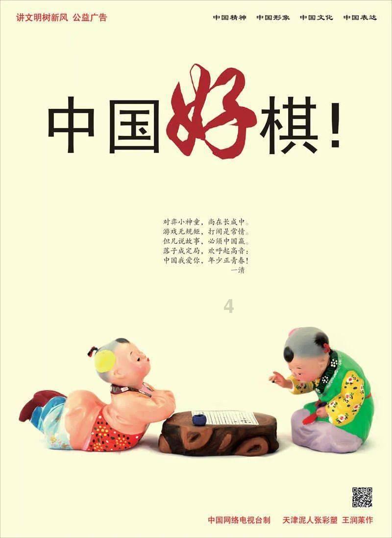 小兔子乖乖儿歌歌词游戏画面